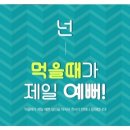 (주) 트리플랩