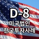 OK행정사사무소 이미지