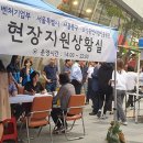 평화제일 이미지