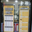 안경상회(마산중앙점) 네이버블로그