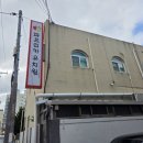 동해랑유치원 | 파프리카유치원 입학설명회 후기 (2026년 기준) | 그림책 융합, 영어·코딩까지 통합교육 중심 유치원