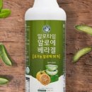 거제알로에팜