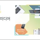 제13강 멀티미디어(multimedia) 이미지