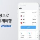 인하트래블 이미지