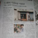 해남이발관