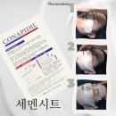 예쁠래에스테틱