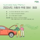 강서자동차정비 이미지