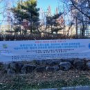 황금내근린공원 이미지