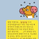 베스트플레이어 | 스포츠] 콘텐츠/엔터 기획자&마케터 베스트 플레이어 스펙완성 실무프로젝트 후기: 과정 마무리 및 결과
