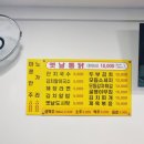 두리통닭