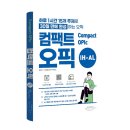 케이에듀케이션 쇼핑하우