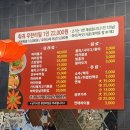 테크노타운  화장실 | 🍴[대구] 현풍 테크노폴리스 맛집 &#34;상해탄 테크노폴리스점&#34; - 가성비 좋은 무한리필훠궈 추천
