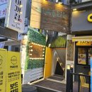 사거리게임랜드 이미지