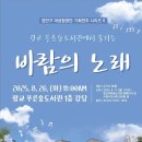 광교푸른숲도서관 이미지