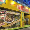 문흥1동 주민센터 | 광주 문흥동 맛집 밥집 찾는다면 족발집배원