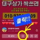 이천동대봉상가1 이미지