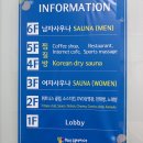 해수사우나헬스클럽 이미지