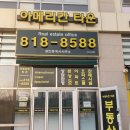 캠퍼스타운역1-2 이미지