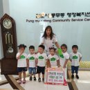 꼬마숲어린이집 이미지