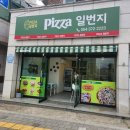 동곡삼거리 이미지