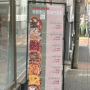 용문고등학교 | 안암동 피자 : 피자 인사이드 시그니처 대파크림치즈불고기 후기