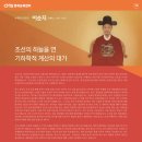 크레버스영재교육센터송도제1지점씨엠에스송도학원