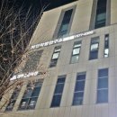 수원법원어린이집-1구간 | 수원 작명소 아이 이름 위해서 고르고 골라 다녀와봤어요