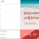 우정모텔 이미지