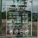 청평도서관 (1층) 이미지