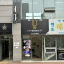 e편한 3차 후문 이미지