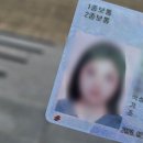 양재동 도로교통공단 건너 | 서부운전면허시험장 ㅣ 7년무사고1종전환 면허증 갱신 후기 온라인신청 발급 방법 주의점