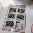 뉴라이진