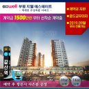 상꾸지놀이공원 이미지