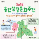 석성로888번길 이미지