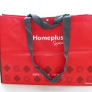 홈플러스스페셜 앞 이미지