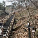 금오산휴게소 | 1일 2산, 금오산-팔공산 100대명산 인증 산행 (금오팔공)