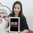 어때