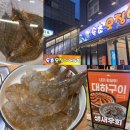 3684 | 내돈내산 후기 / 천호 가성비 횟집 추천 [속초오징어어시장] 9월 제철 생새우회 대하구이