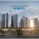 메이플자이공인중개사사무소 이미지