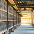 마령체련공원화장실(대) | 100대 명산 사찰, 가야산과 해인사