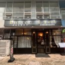 Butter Lamb(버터램)
