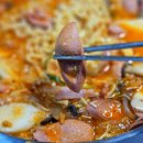 세화당약국 | 땅스부대찌개와 짱구가 콜라보를 하다니? 땅스부대찌개 내돈내산 후기