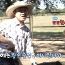 개구리목장 이미지