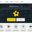 루비PC 이미지
