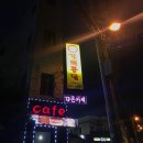 김해통닭 괴정점 | [괴정 치킨 맛집, 후라이드가 맛있는 "김해통닭"] 솔직한 후기