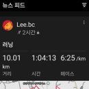 열사병 걸리는줄... 이미지