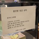 타가스크린