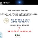 아이비씨
