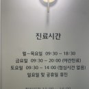 솔빛안과의원 네이버블로그