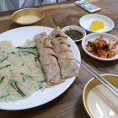 영미네부침 이미지
